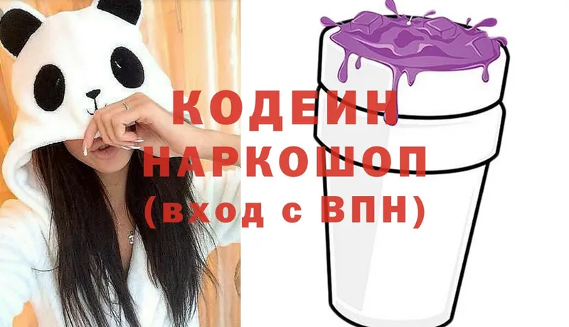 как найти закладки  Корсаков  Кодеиновый сироп Lean напиток Lean (лин) 