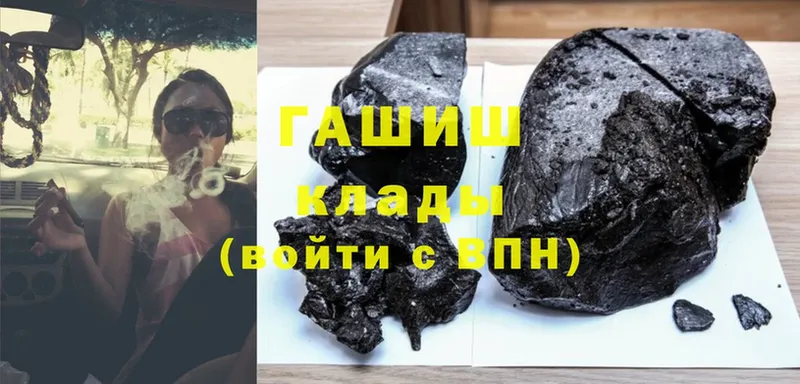 где продают   Корсаков  OMG ссылки  Гашиш hashish 