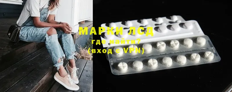 ЛСД экстази ecstasy  закладка  Корсаков 