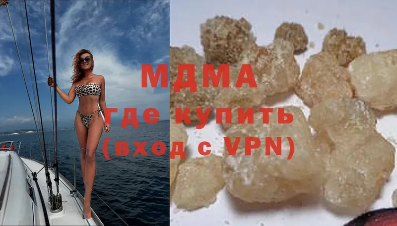 MDMA crystal Корсаков